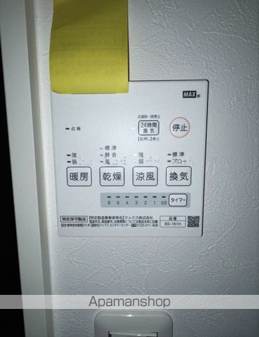 エピック薬円台の内装写真