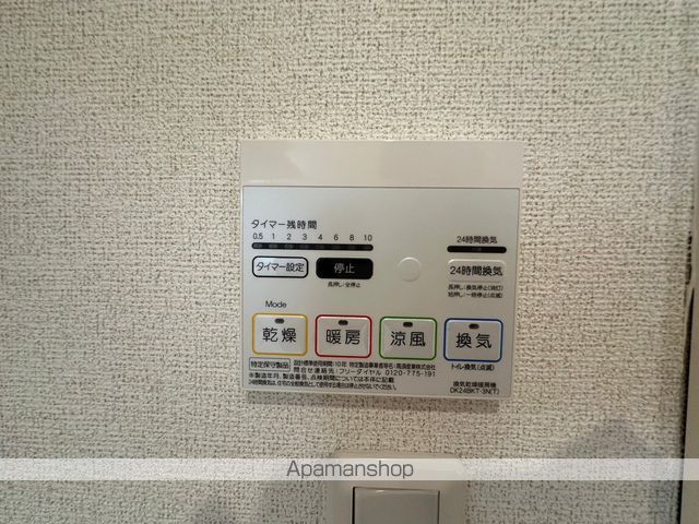 FIELD STONE Aの内装写真
