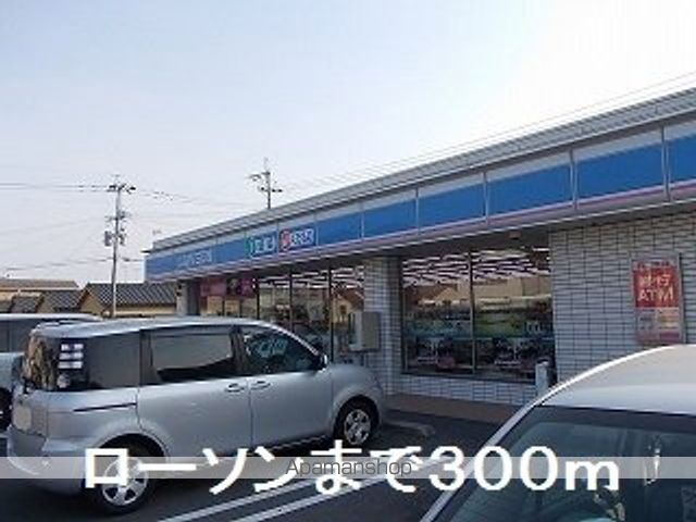 ベルメゾン中山Dの周辺写真
