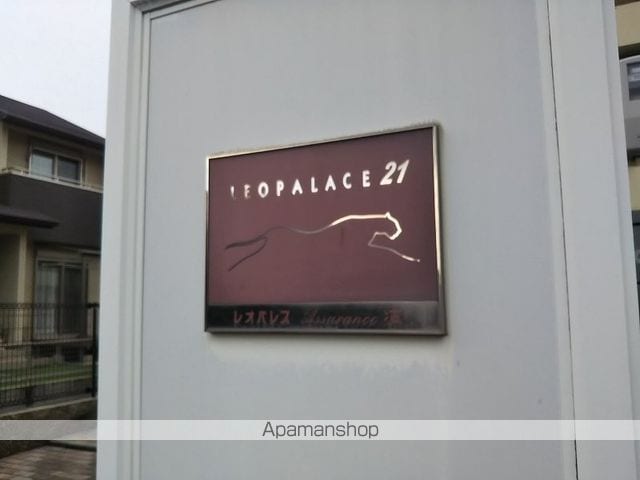 レオパレスAssurance凜のその他写真