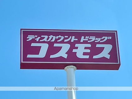 エルディム本町Ⅲ[3DK/55.71m2]の周辺7