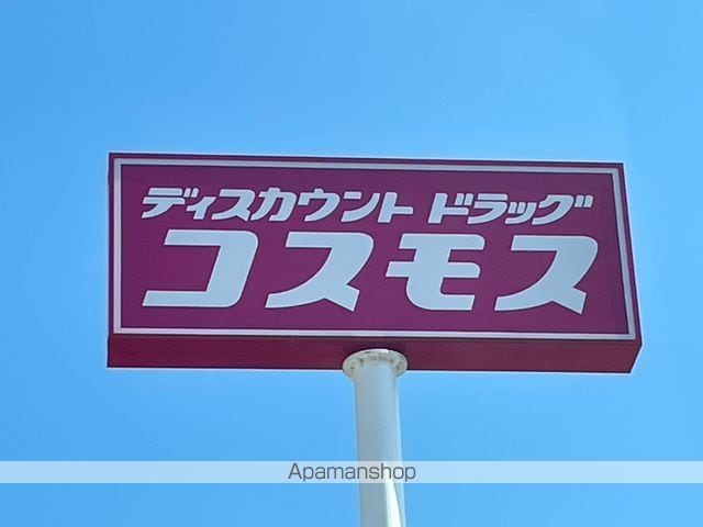 エルディム本町Ⅲ[3DK/55.71m2]の周辺7