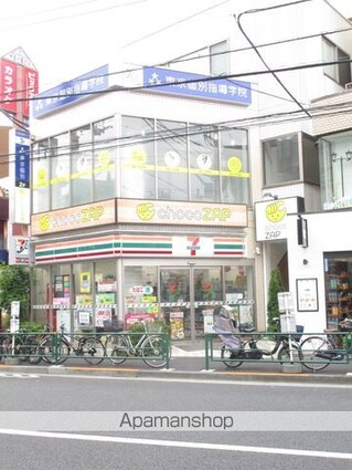 東京都中野区南台５丁目[1K/25.62m2]の周辺8