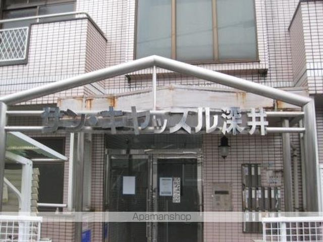 サンキャッスル深井のその他写真
