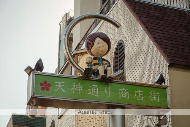グリーンアベニューの周辺写真