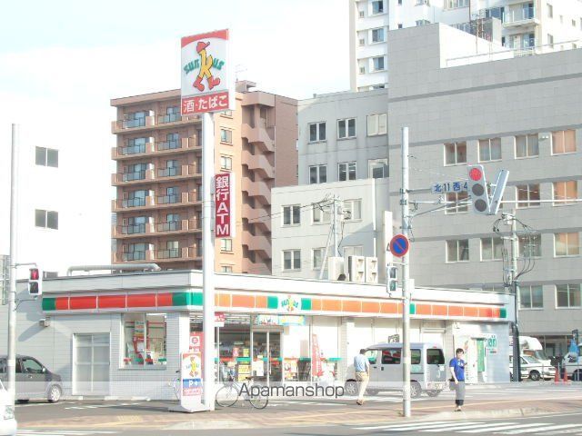 ノースタウンハウスの周辺写真