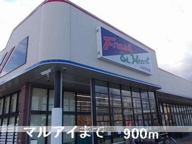 キャロル 参番館の周辺写真