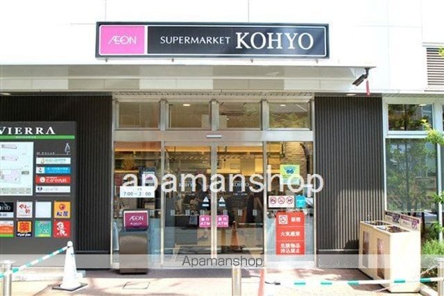 ブランシエスタMORINOMIYAの周辺写真