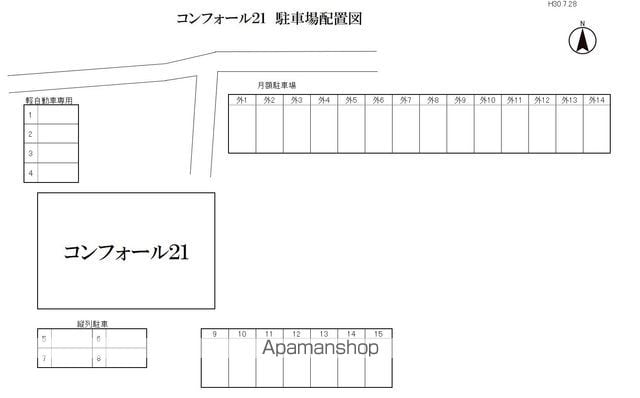 コンフォール21のその他写真