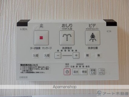 戒田貸家Ⅱ[2LDK/49.35m2]の内装10