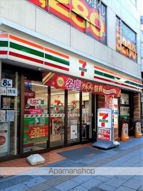 クロスローズ[1R/28.57m2]の周辺2