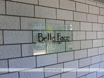 ルーラル二十四番館[1K/25.96m2]の外観2