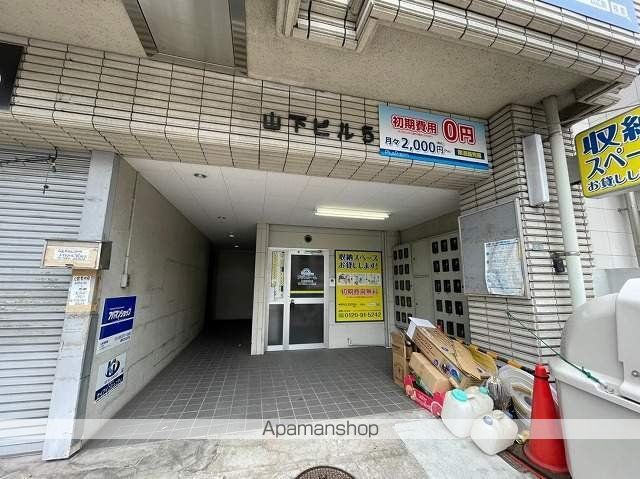 山下ビル5の玄関写真