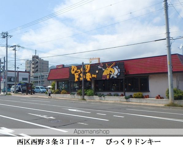 レオパレス西野IIの周辺写真