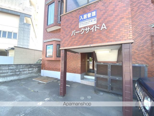 パークサイドAの玄関写真