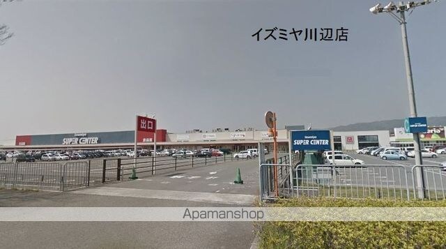 ル・ボヌール[2DK/46.06m2]の周辺5