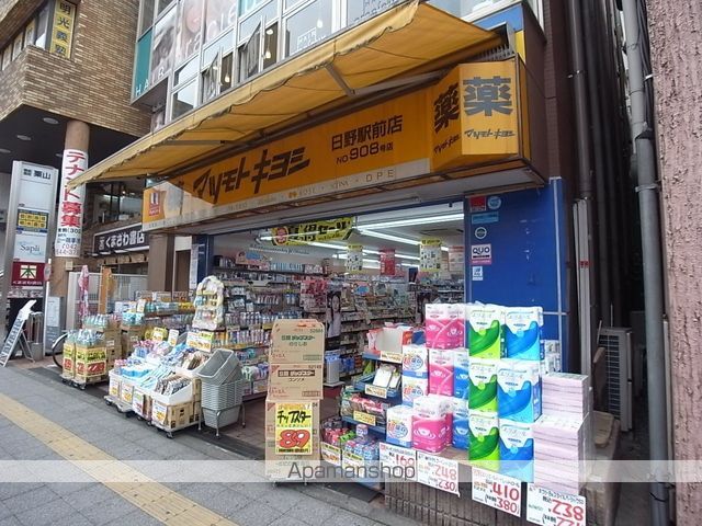セントラルコーポクロッカス館の周辺写真