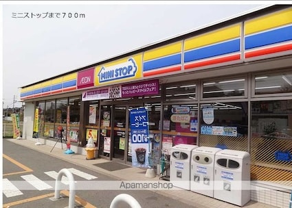 プラシード[2LDK/58.86m2]の周辺1