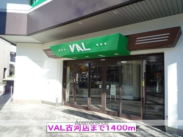CELESTINOの周辺写真