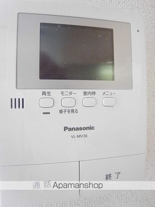 グレンモア犬目[1R/17.35m2]のその他設備