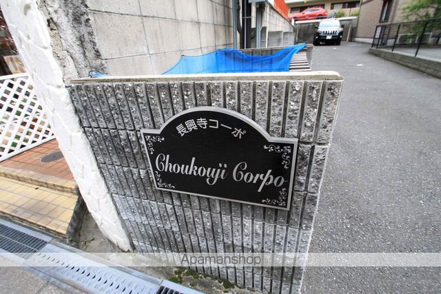 長興寺コーポの外観写真