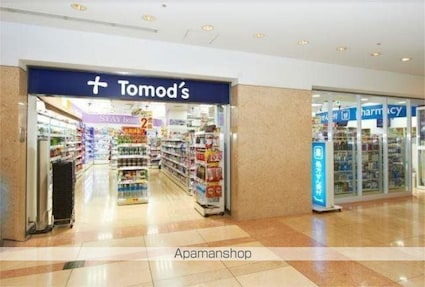 プリマベーラ大崎[1LDK/43.54m2]の周辺4