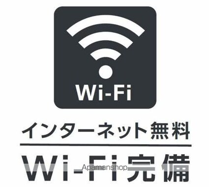 長野県長野市松岡２丁目[1LDK/50.04m2]の共用部