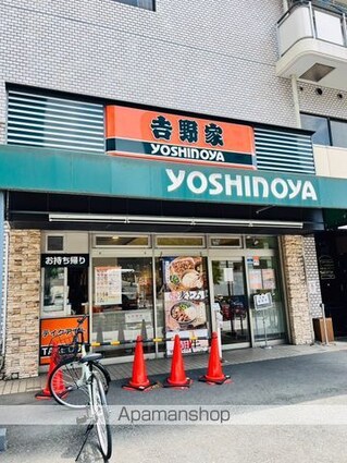 ドミール入谷[1K/30.8m2]の周辺8