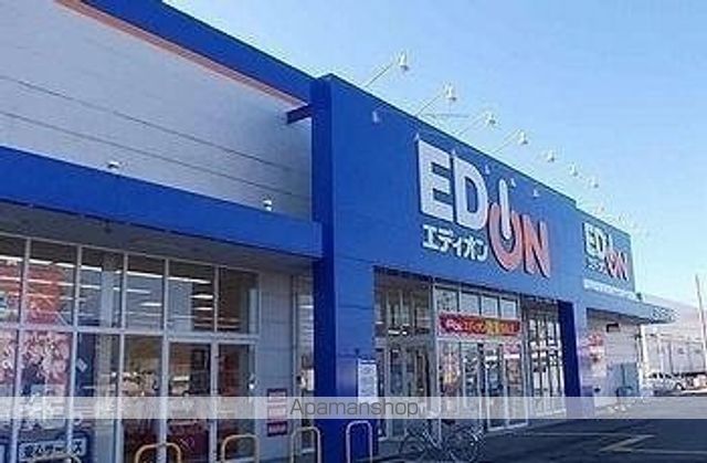 アルティエメスティエリの周辺写真