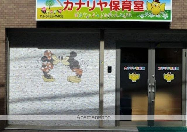 BLUROCK青葉台の周辺写真