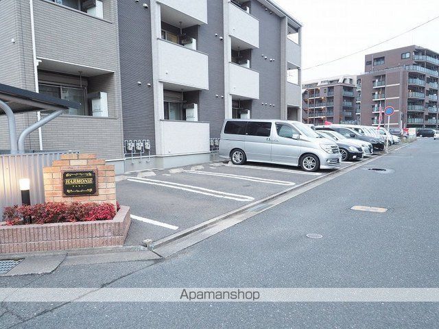 アルモニーのその他写真