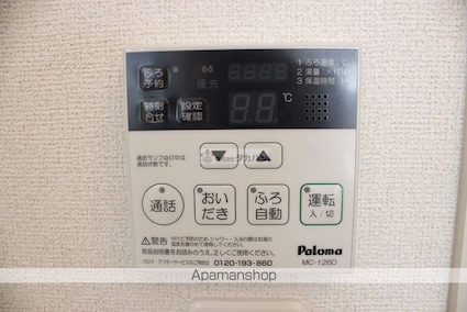 ロータス　Ｄ[2LDK/58.55m2]の内装8