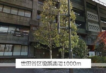 カーサ　エスペランサ[1K/28m2]の周辺5