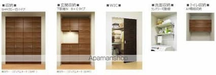 フェリシード　サリーチェ[3LDK/73.48m2]の収納