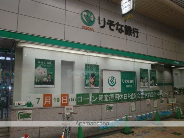 Rマンションの周辺写真