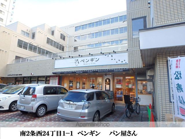 プレイス円山の周辺写真