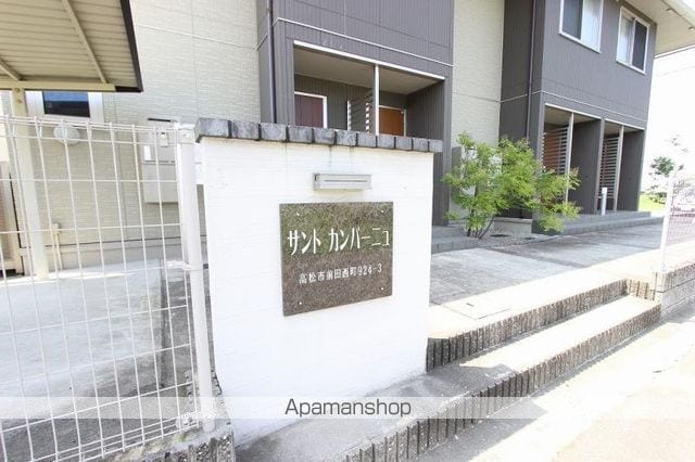 サント カンパーニュのその他写真