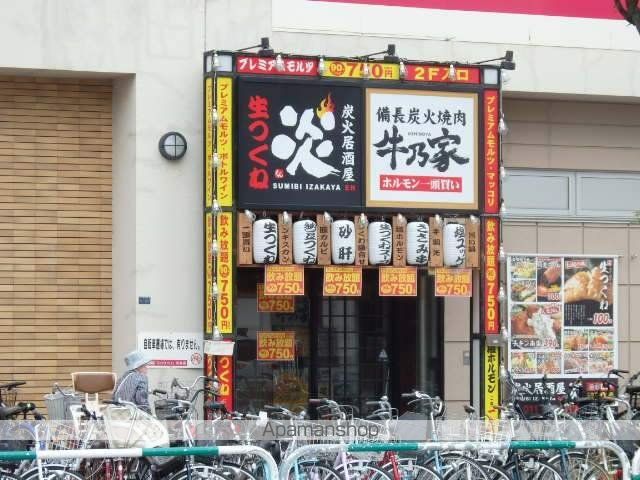 グランディアの周辺写真