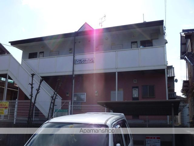 バイオレットハイムの外観写真