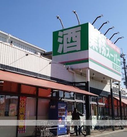 西町ロイヤルマンションの周辺写真
