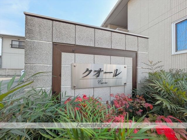 クオーレ B棟の外観写真