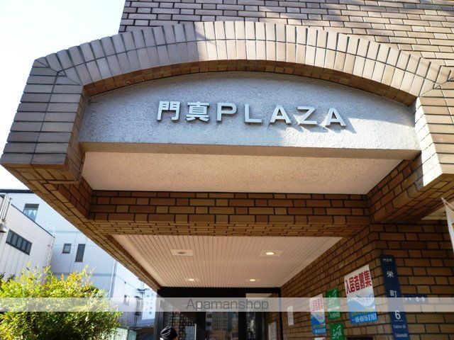 門真プラザの外観写真