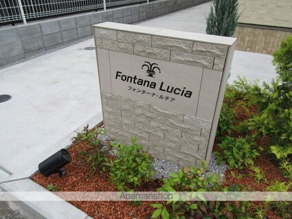 東京都福生市志茂[1K/27.29m2]の共用部6