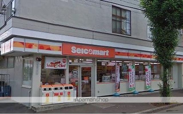 平岸パークヒルハイツの周辺写真