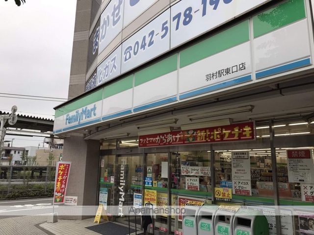 ファルケ ヴィラの周辺写真