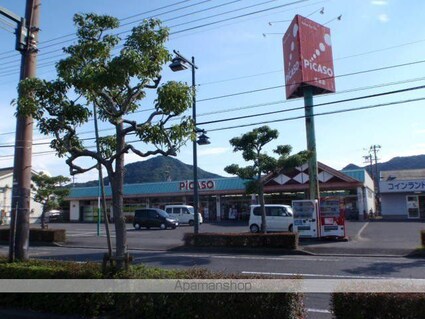 クリアストリーム　Ａ[2DK/43.86m2]の周辺1