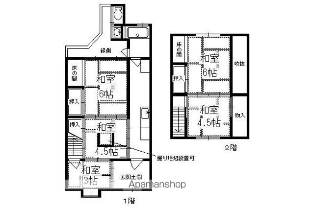 京阪電気鉄道鴨東線 出町柳駅 徒歩2分 2階建 築57年の間取り写真