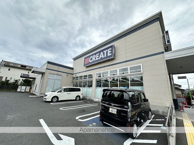 スカイコート相武台の周辺写真