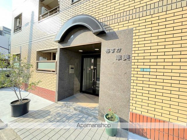 あすか幸美の玄関写真
