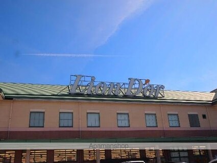 コーポライアン[1K/19.87m2]の周辺2